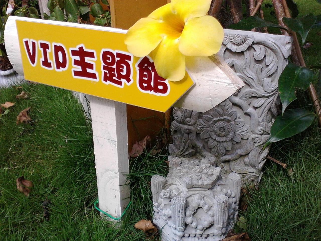 Gengmengyuan B&B Xikou Exteriér fotografie